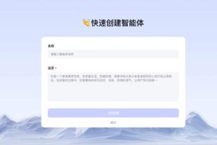 开云官网登陆入口截图2